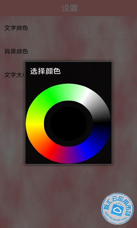 <em>极品美女的贴身</em>保镖<em>免费</em>下载_智汇云应用市场