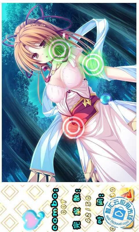 快乐点穴免费下载_智汇云应用市场|快乐点穴下