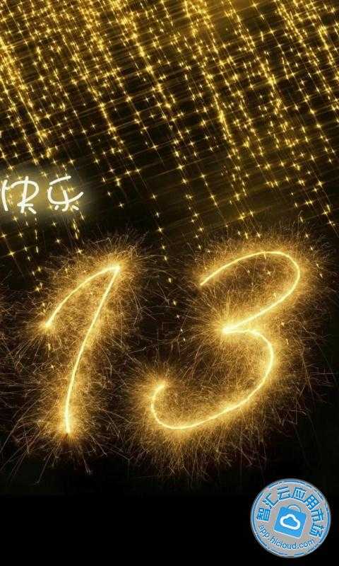 我一定爱你铃声下载 我一定爱你铃声下载完整