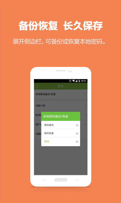 检查wifi密码检查手机上已连接的无线wifi密码的方法绝对实用