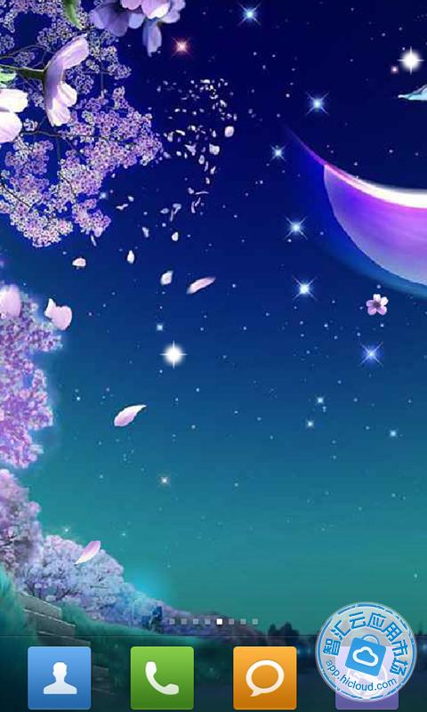 浪漫星空动态壁纸图片