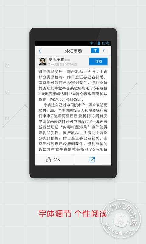 新浪网新浪财经深沪自选股买入中权证交易免