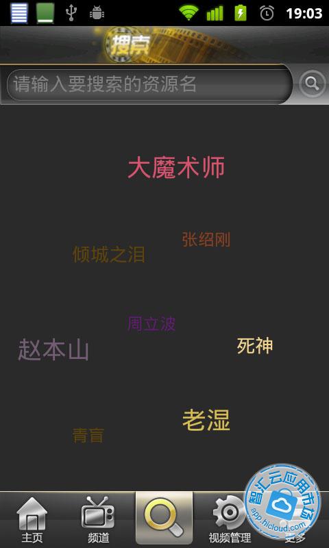 手机播放器下载安装_app下载视频播放器下载手机软件_手机版影音先锋