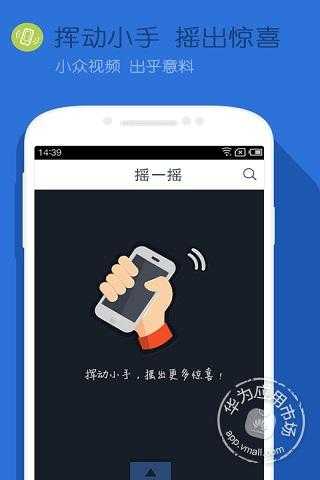 风云直播免费下载_华为应用市场|风云直播下载