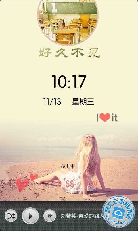 7点心壁纸(高清…1430903次 8yoo主题-阿…1317333次 9仿苹果桌面图片