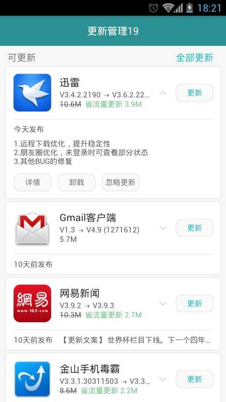 华为应用市场官网下载_华为应用商城官网_安卓应用市场官网