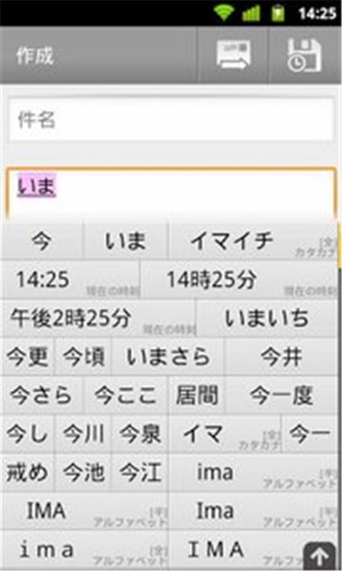 谷歌日语输入法手机_谷歌日语手机输入法_谷歌日语输入法 手机