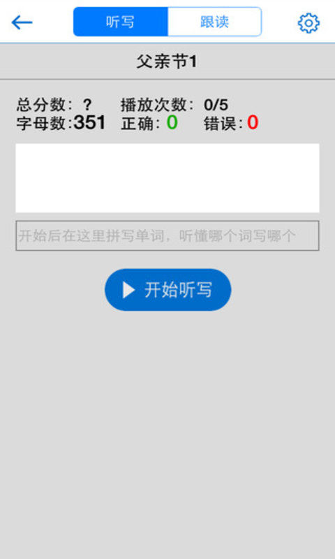 口语100免费下载_华为应用市场|口语100安卓