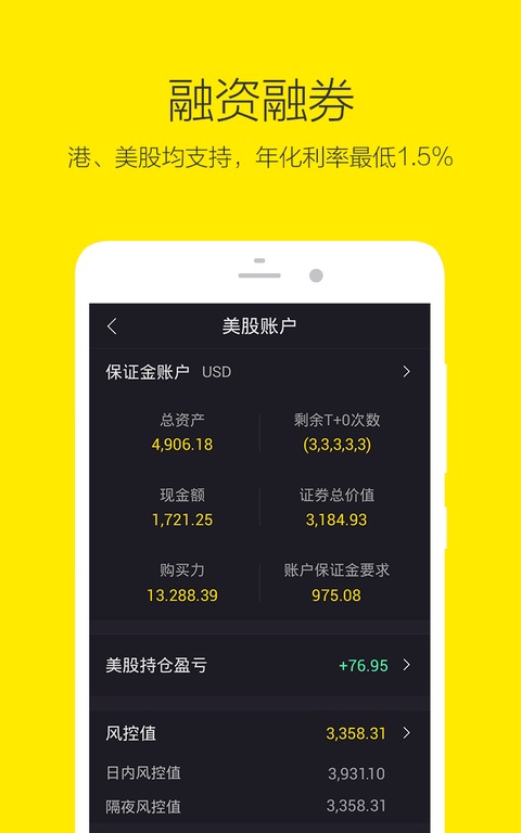 老虎证券 下软件下载_老虎证券 官方下载太_厦门证券大智慧软件下载厦门证券大智慧软件官方下载