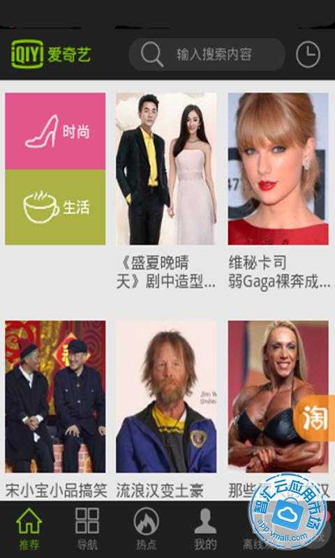 优酷/土豆/爱奇艺……的视频广告谁更长?原来广告最短的是它