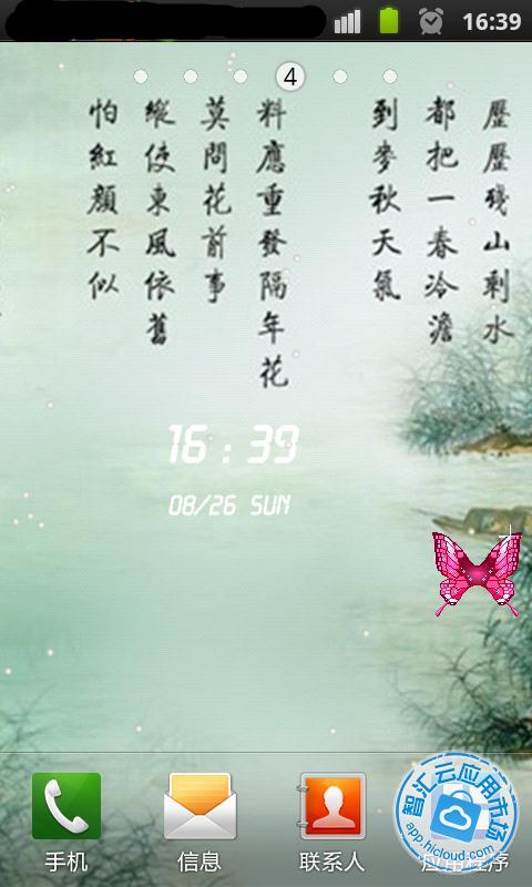 2ad43afba5744d7b84999bb0939d6b06.jpg