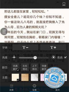 <em>与Dcup富女同居的日子</em>免费下载_智汇云应用市