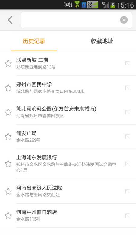 UU跑腿免费下载_华为应用市场|UU跑腿下载|U