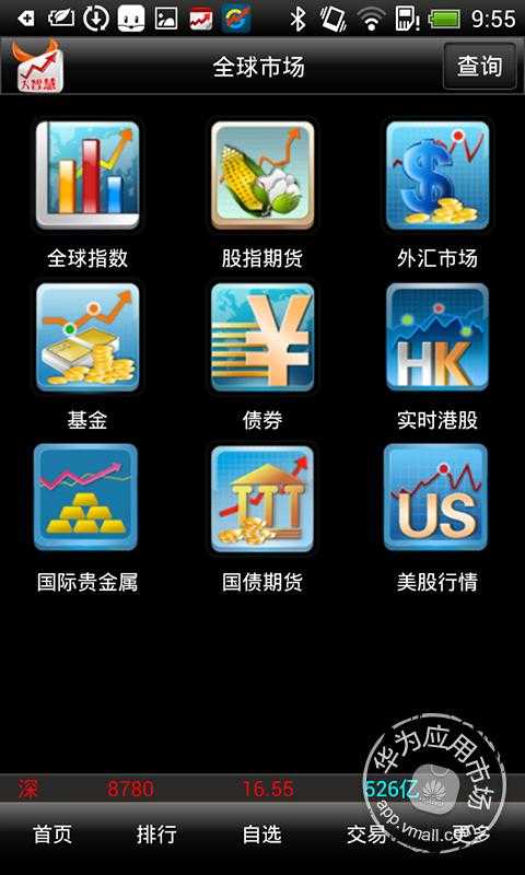 什么手机支持耳返功能_支持大智慧功能的手机_华为手机支持mhl功能