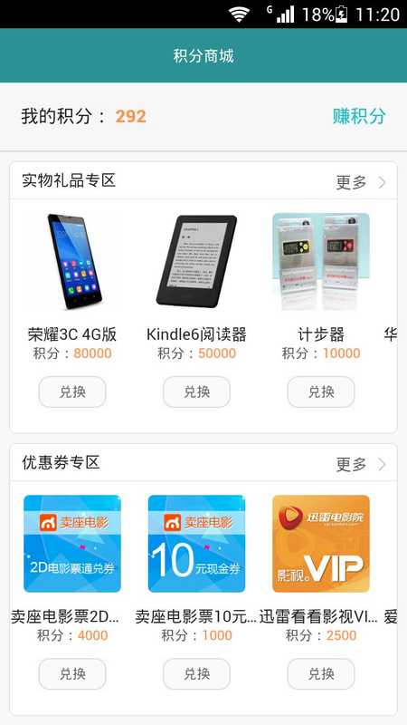 2018 华为应用市场_应用市场华为_华为荣耀6华为市场应用