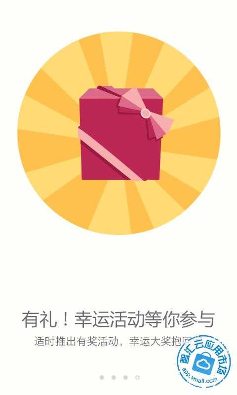 华为智汇云应用市场下载_阿里云tv应用市场_智慧云应用市场