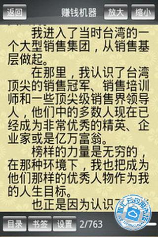 男人耍流氓动态,,男人耍流氓_点力图库