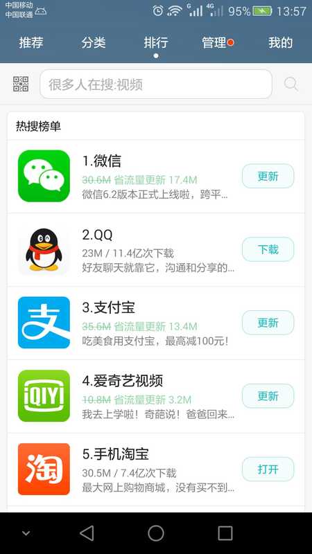 华为开发者联盟 应用版权证书或代理证书_华为应用市场8.0.1.301_华为荣耀8图片大全