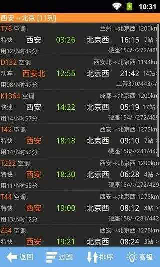 52237de7f26a4d2ebe864db2a138fc33.jpg