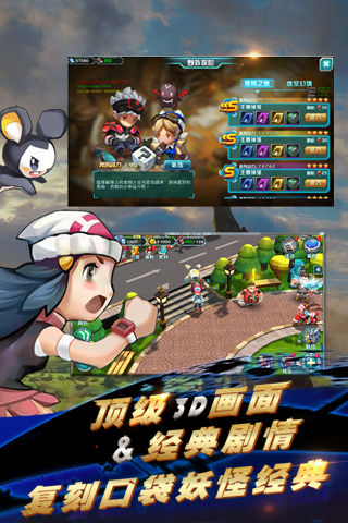 神游3ds口袋妖怪日月_3ds能玩口袋妖怪日月_3ds能玩口袋妖怪日月