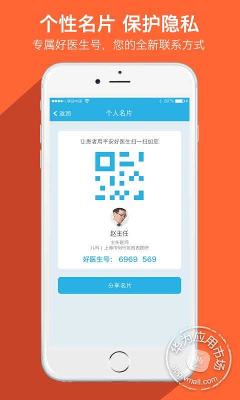 平安意外医疗a(527)感冒发热能报销吗