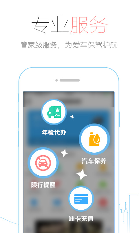 车轮查违章查询_车轮查违章最近查不到_下载车轮查违章