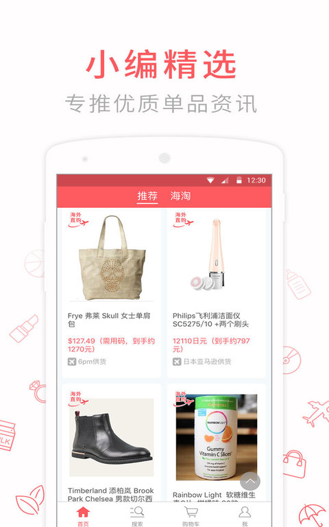 日亚海淘商品推荐|日亚海淘攻略|毕业论文好写