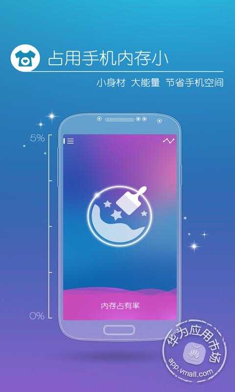 苹果版魔秀在哪下载_魔秀主题苹果版_苹果版魔秀在哪下载