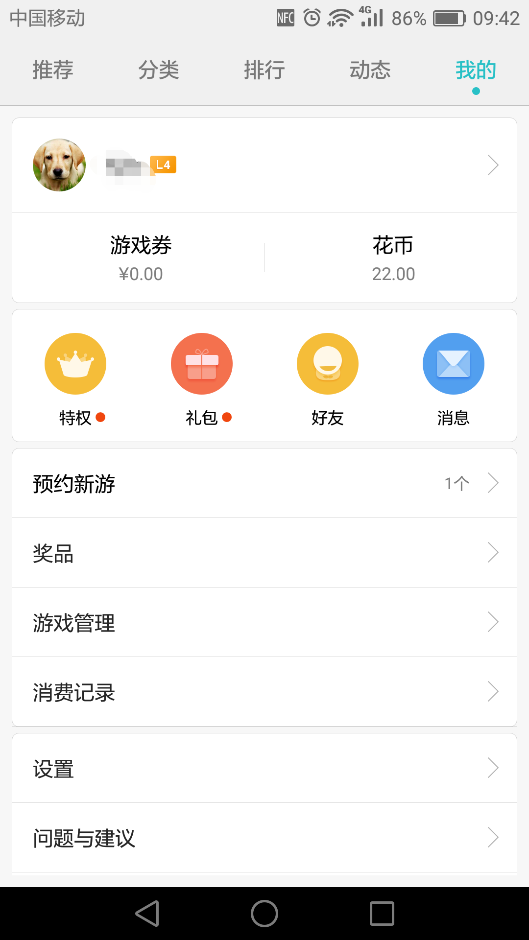 华为游戏中心7.1.0.302_华为游戏中心_华为游戏中心论坛