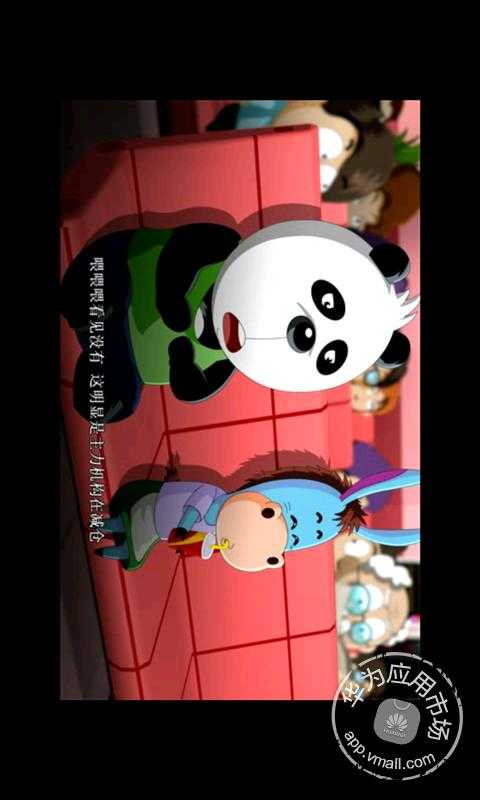 炒股公开课免费下载_华为应用市场|炒股公开课