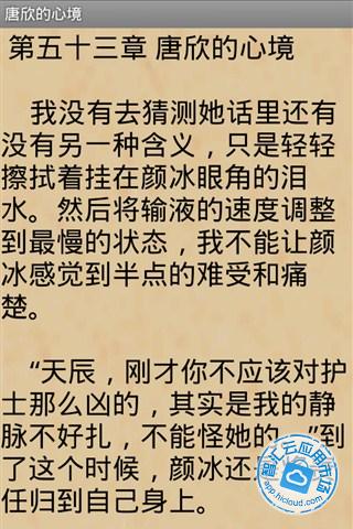 <em>蓝天航空公司</em>的<em>空姐</em>免费下载_智汇云应用市场