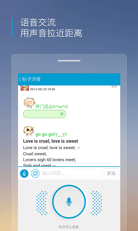 沪江听力酷ipad版_沪江听力酷无网络连接_沪江听力酷ipad