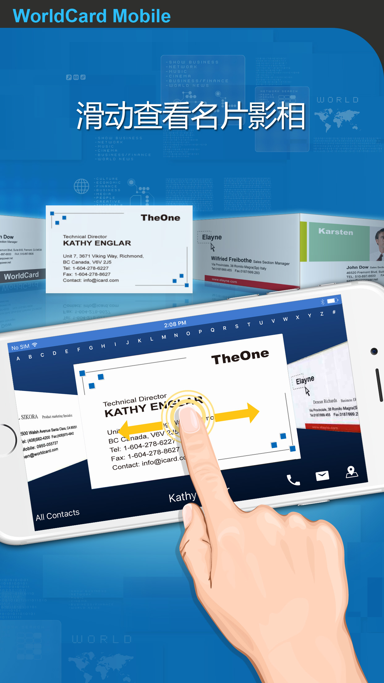 蒙恬名片扫描仪介绍_云脉名片识别pc版_蒙恬名片识别系统 电脑版