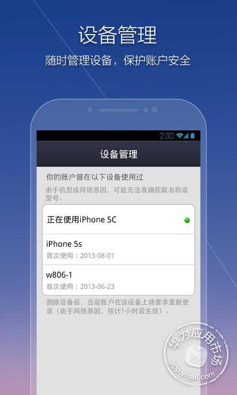 支付宝钱包免费下载_华为应用市场|支付宝钱包