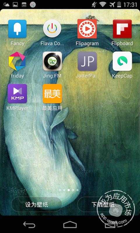 最美壁纸