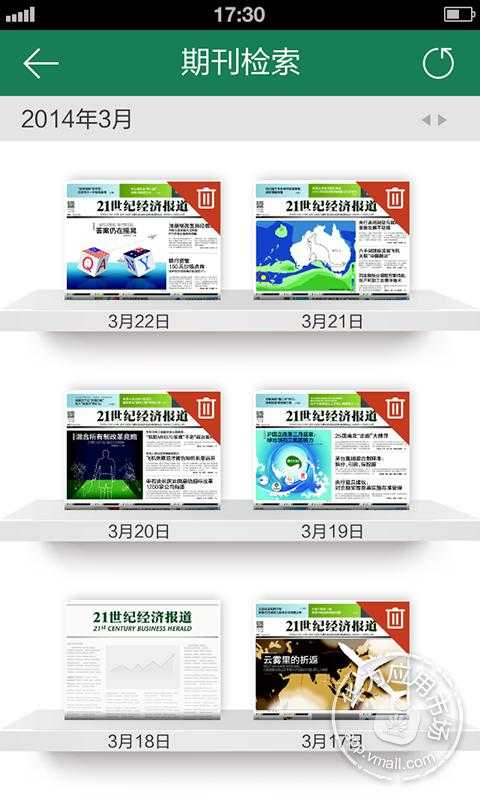 21世纪经济报道手机_表情 没有手机能不能过好年 21世纪经济报道 表情