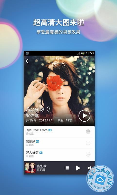 雷云广播不能正常使用吗？大多数测试都可以