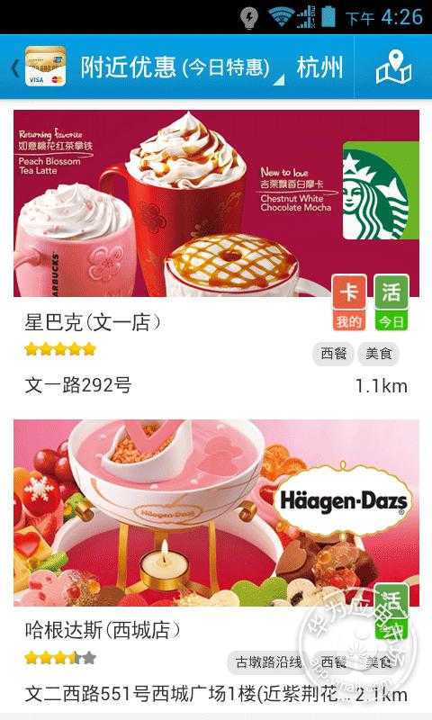 深圳以卡办卡_以卡办卡银行_51管家办