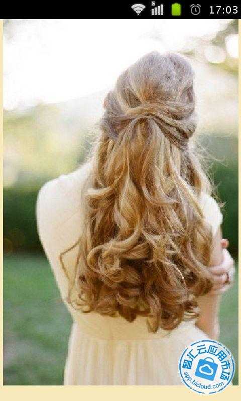 新年<em>换发型</em>DIY<em>免费</em>下载_智汇云应用市场|新年