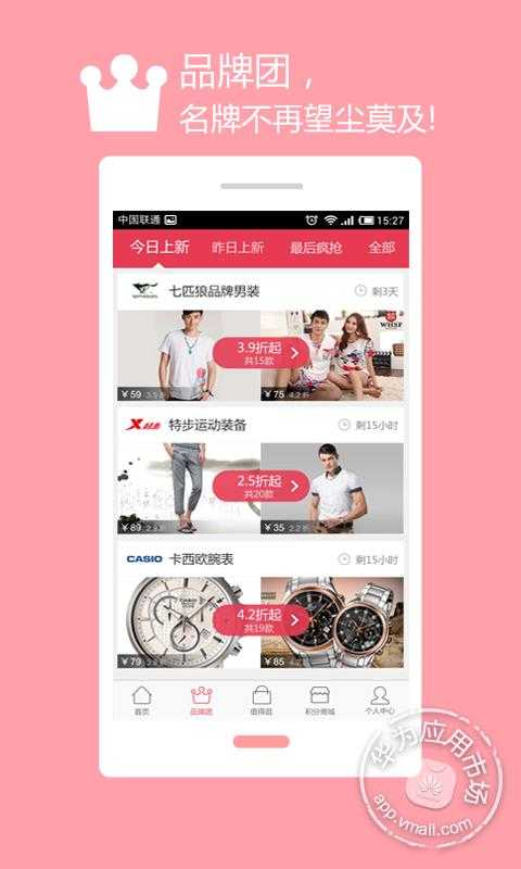 折80_折800_折800官网