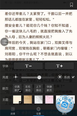 <em>爱心果冻</em> <em>第一庶女</em>免费<em>下载</em>_智汇云应用市场|爱