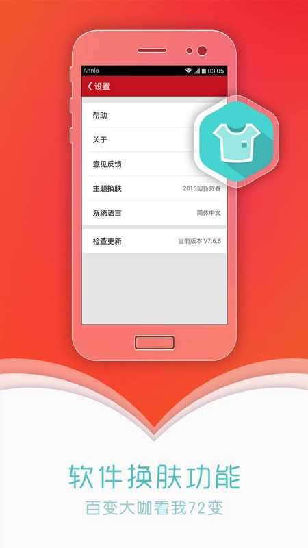 下载ggbook看书_ggbook看书充值不了_ggbook看书+