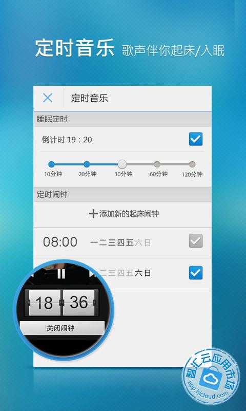 酷狗音乐播放器