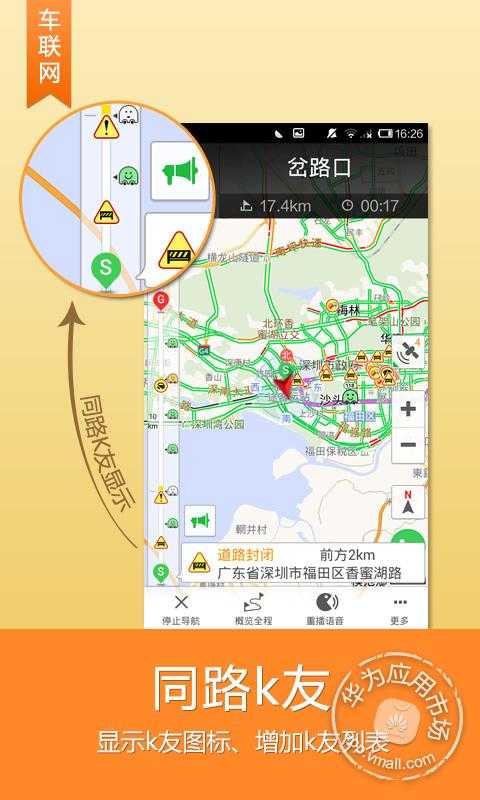凯立德最新地图下载 凯立德导_凯立德手机版破解_凯立德地图破解版下载