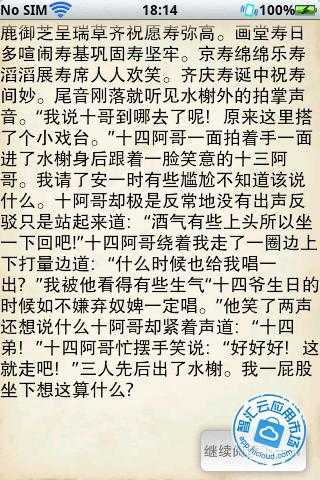 步步惊心书籍牌子好不好 ps书籍哪款好评价