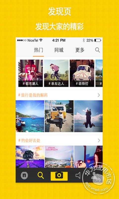 nice网红用什么p图软件_网红一般用的p图软件_网红自拍用的p图软件