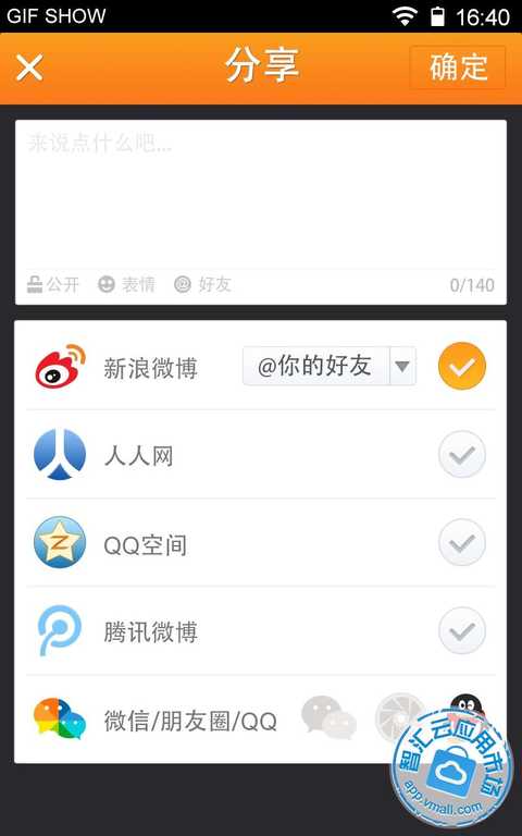 快手配乐后为什么声音变粗了?怎么调?