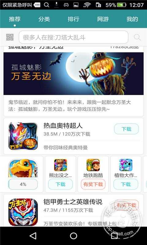 华为游戏中心论坛_华为游戏中心官网_华为游戏中心论坛在哪