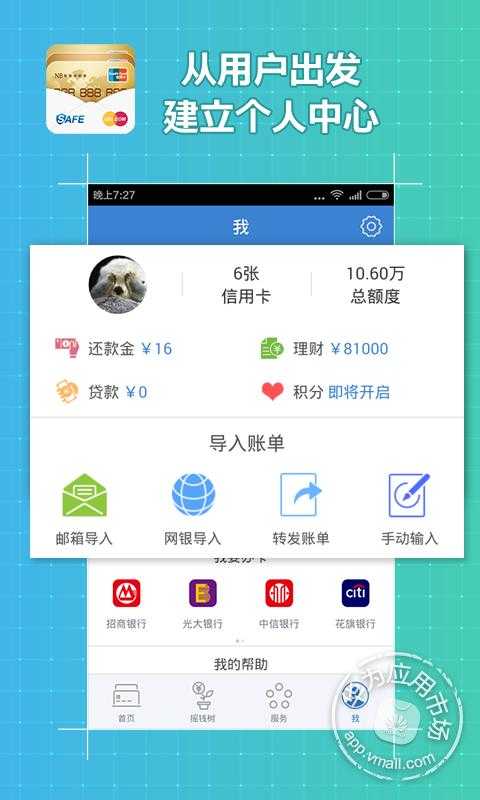深圳以卡办卡_以卡办卡银行_51管家办