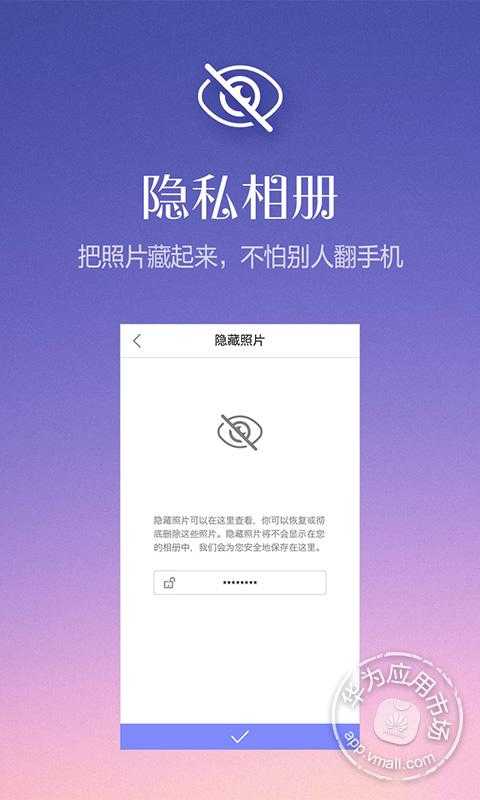 yy 相册 介绍图片